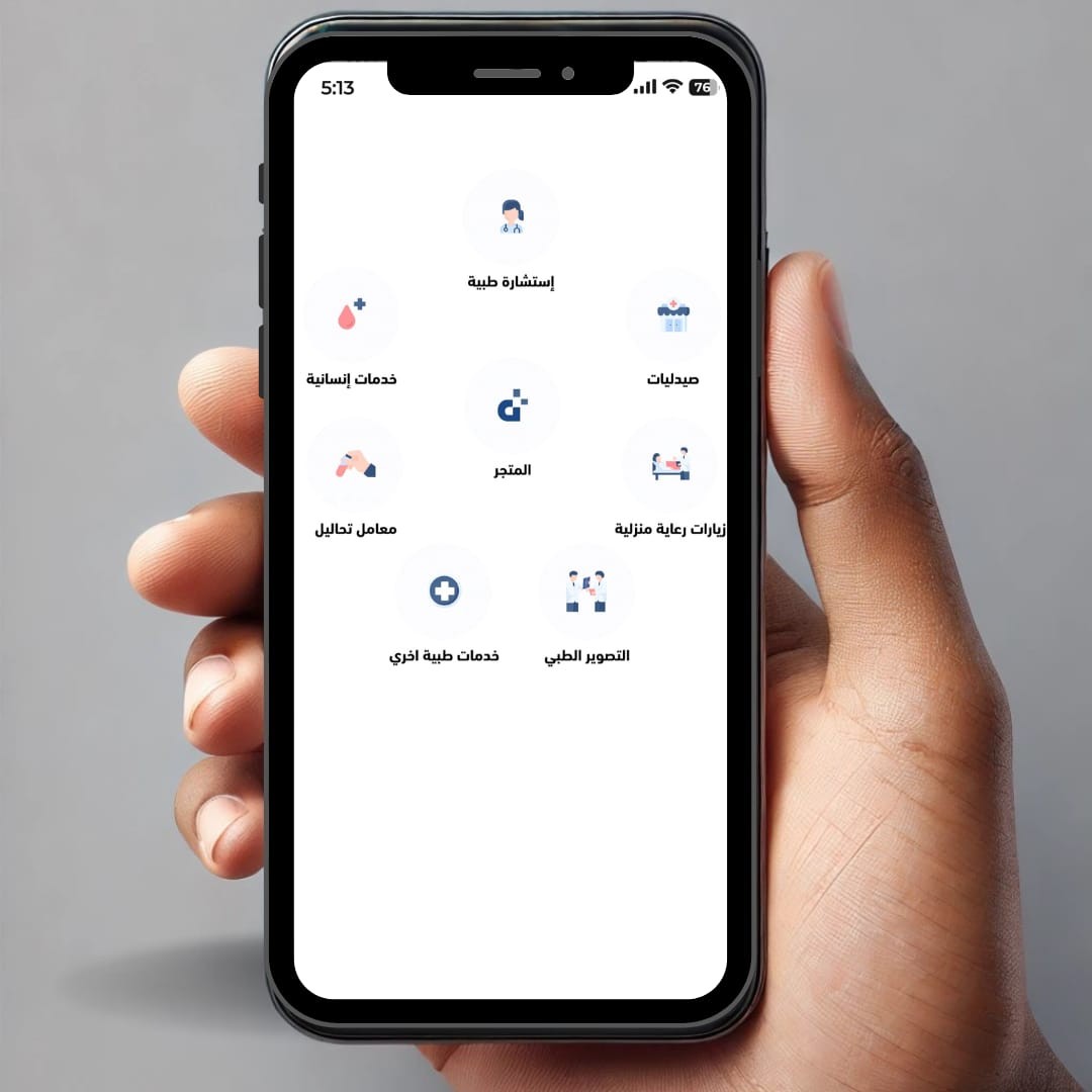 mefical-consultation